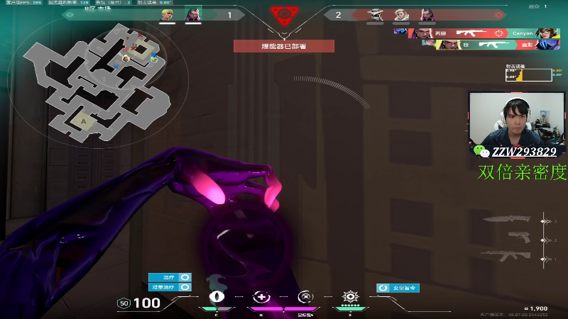 【无畏契约】CSGO解说伟伟的精彩时刻 20240421 02点场