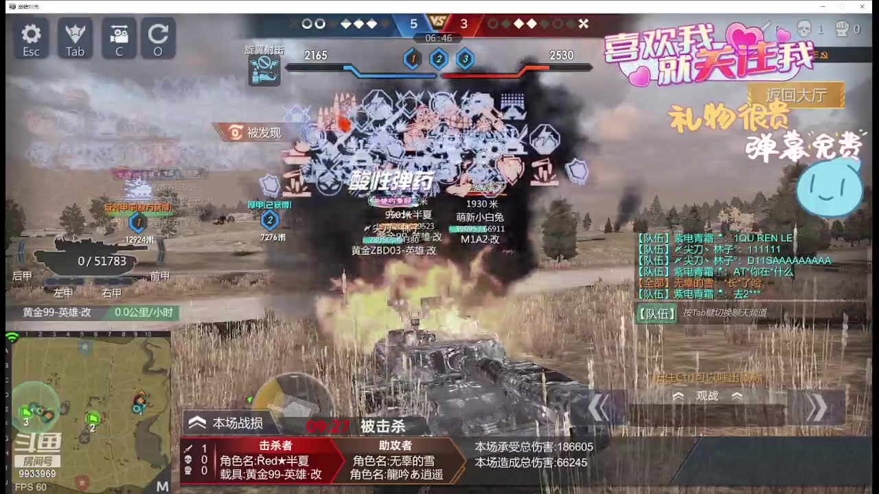 【2024-04-20 22点场】神怒布雷多：神怒布雷多的直播间