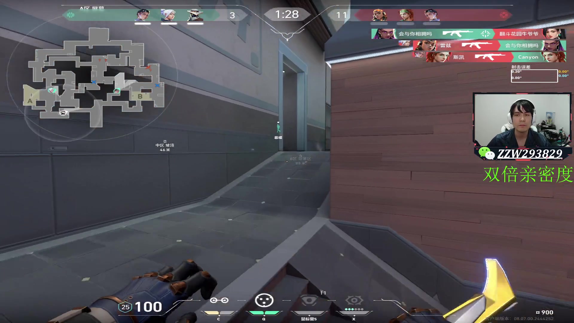 【2024-04-21 03点场】CSGO解说伟伟：美洲区SEN VS MIBR BO3