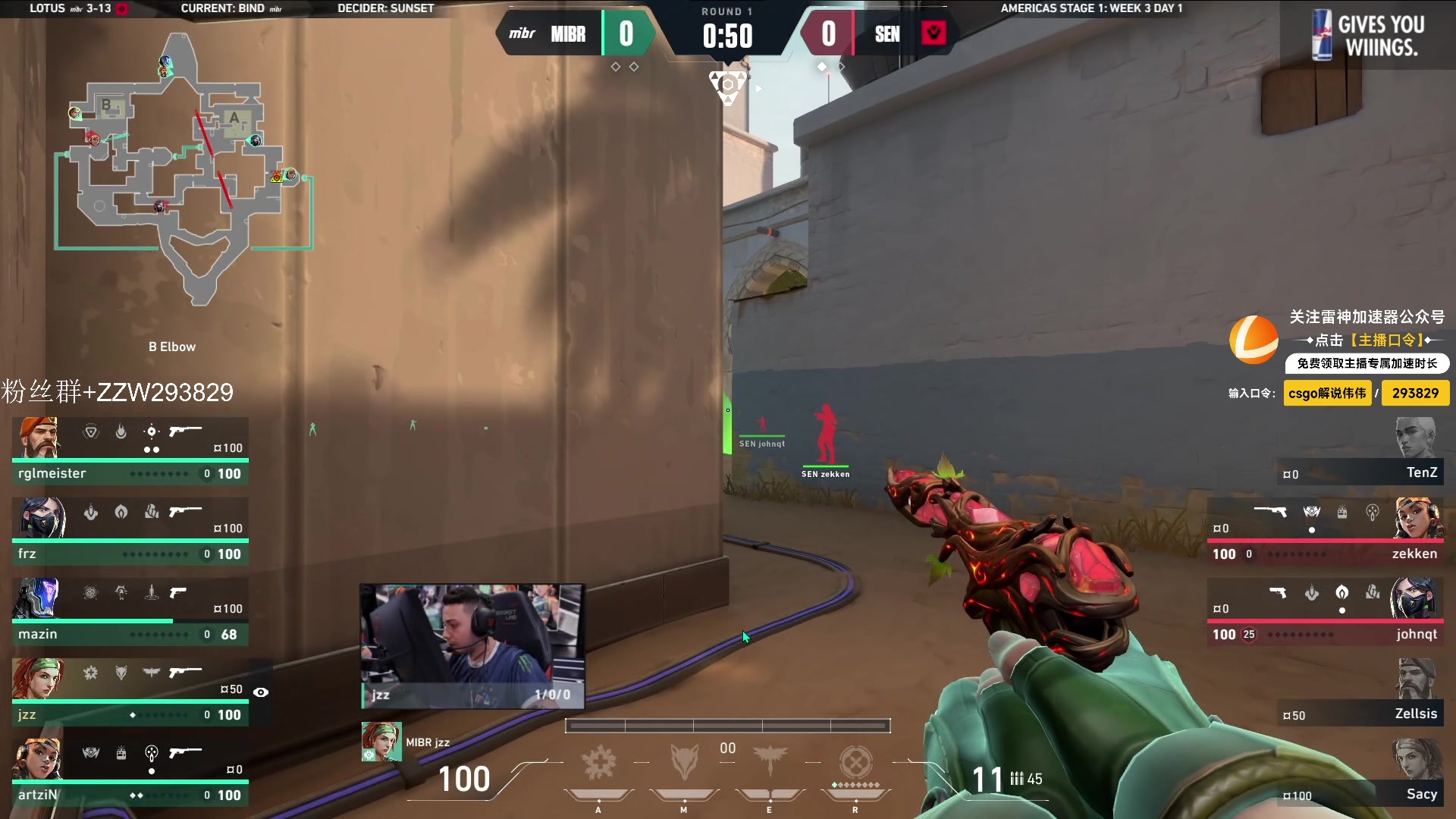 【2024-04-21 05点场】CSGO解说伟伟：美洲区SEN VS MIBR BO3