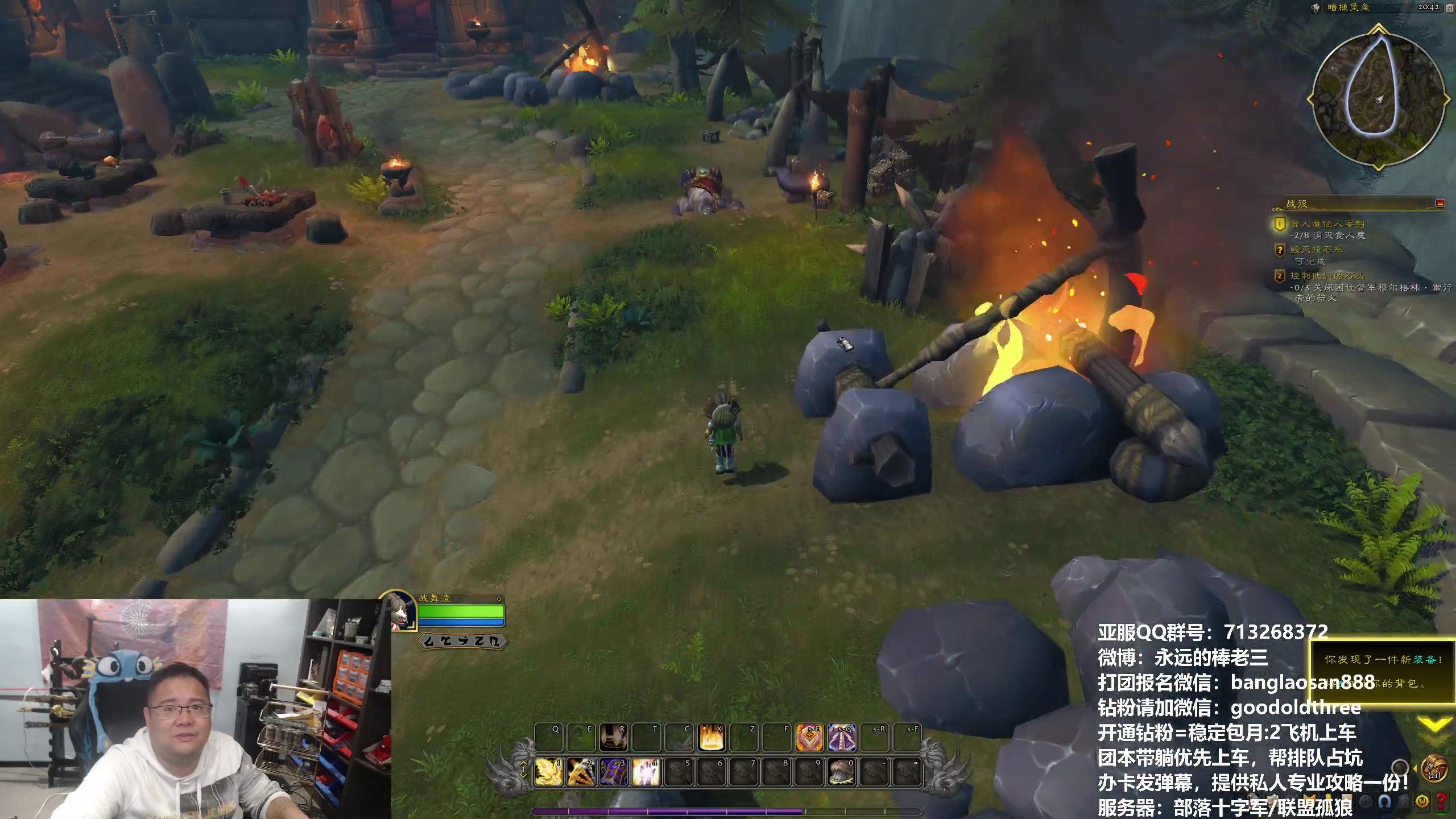 【2024-04-21 20点场】棒老三：讨论下国服plus和WLK的职业选择！！