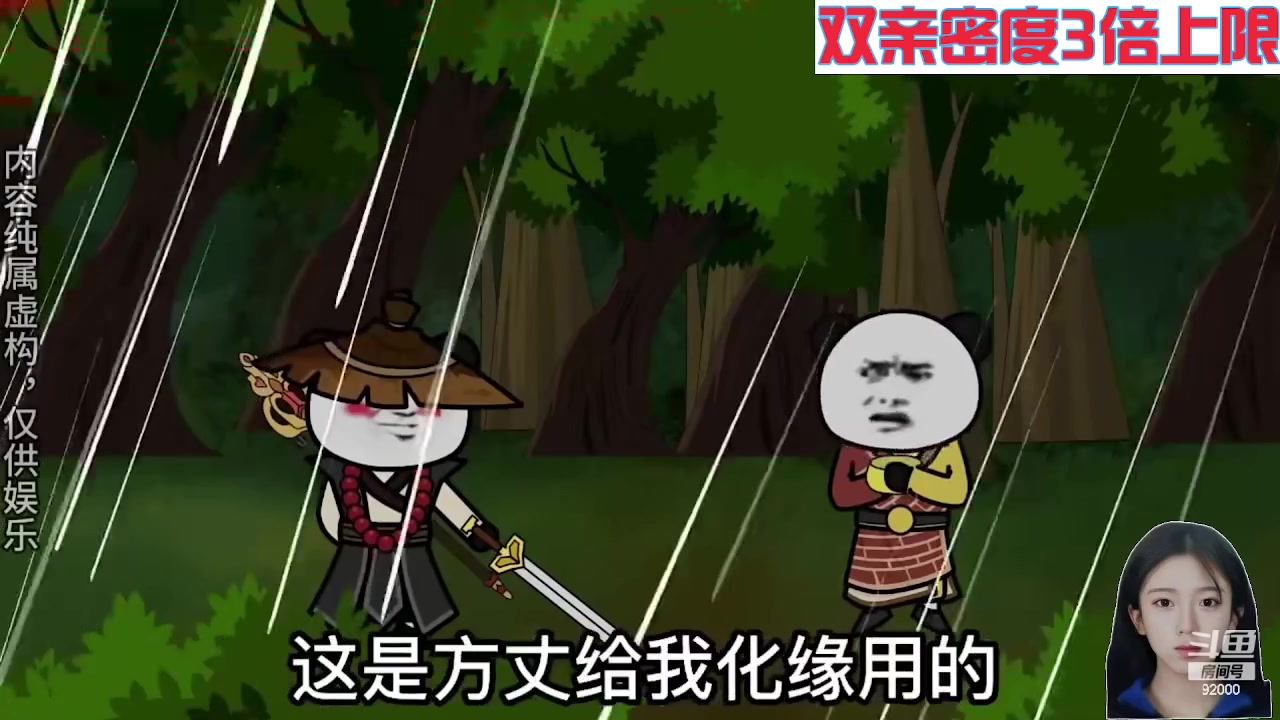 【2024-04-21 00点场】呆妹儿小霸王：【黄金3倍】一起see