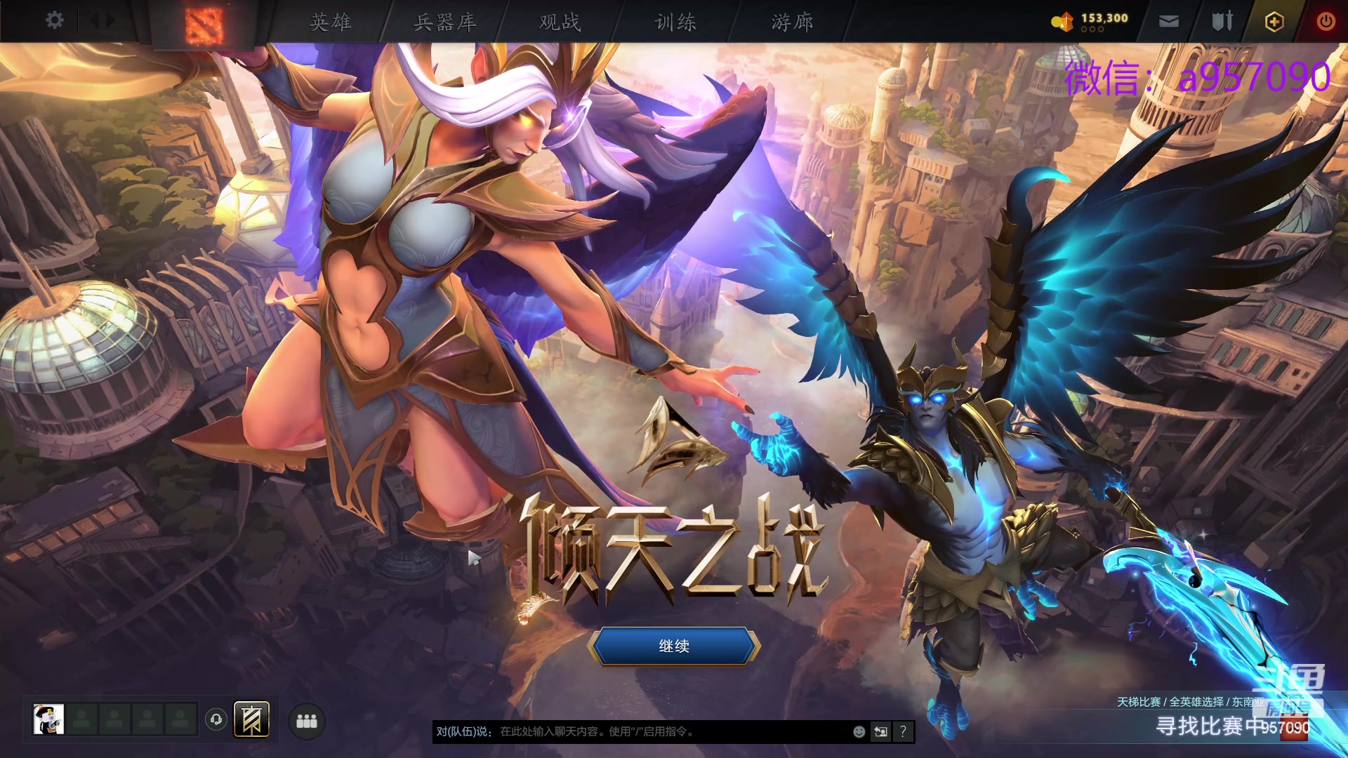 【2024-04-21 01点场】踏上征途167：30000分主播---有车位