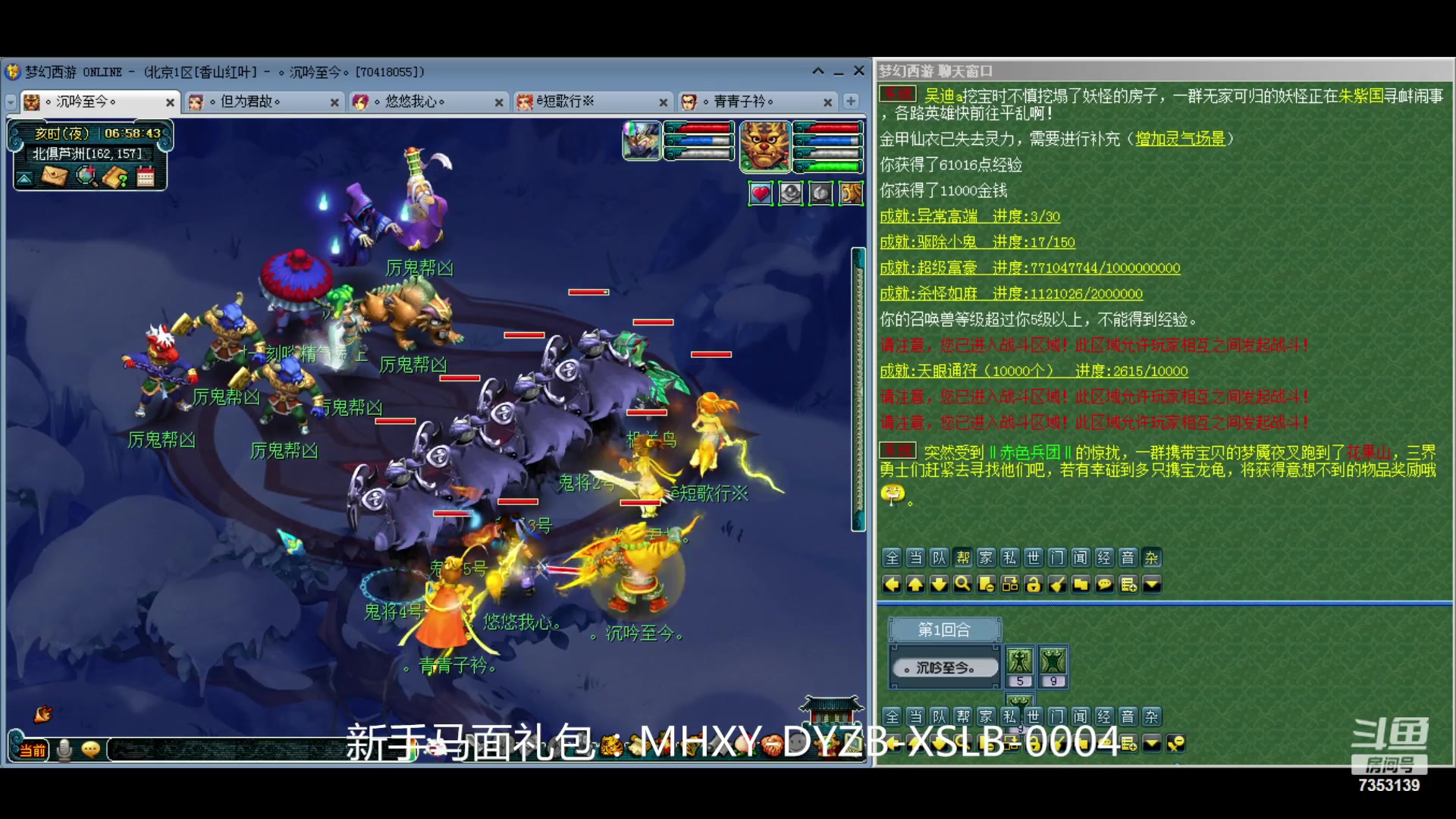 【2024-04-21 06点场】o山星o：香山红叶，飞升129