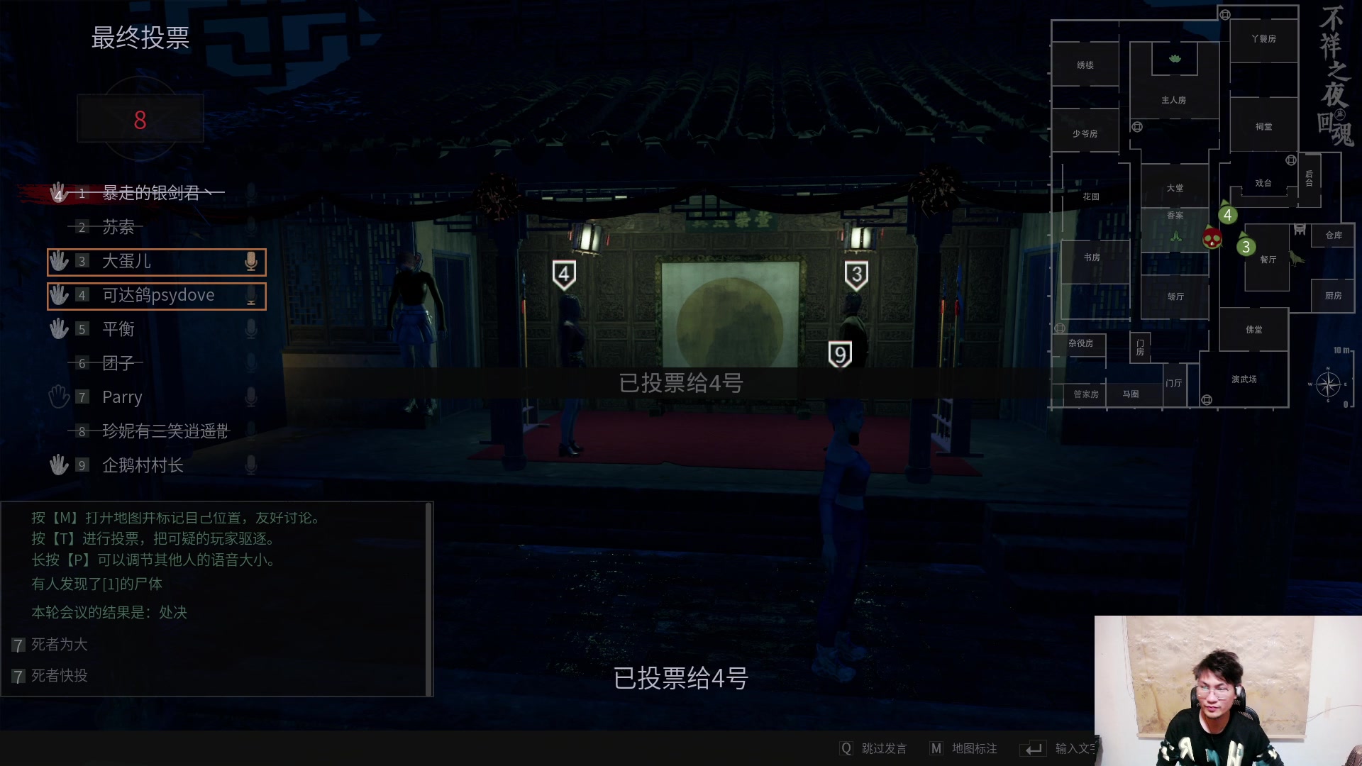 【2024-04-20 23点场】暴走的银剑君丶：银剑君：30岁天才玩家！`