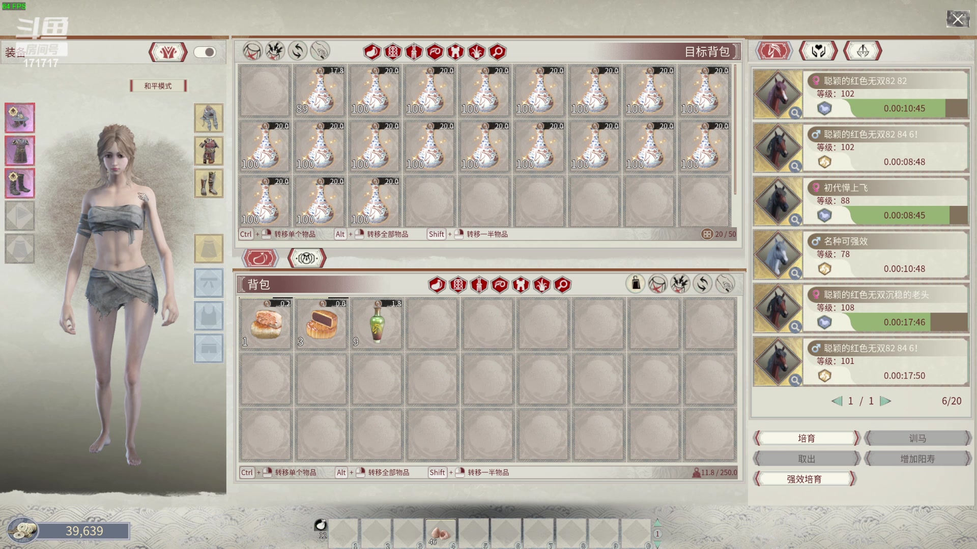 【2024-04-21 09点场】若若跑的贼快：【宝宝今晚8点来】梨花哪有宝宝香