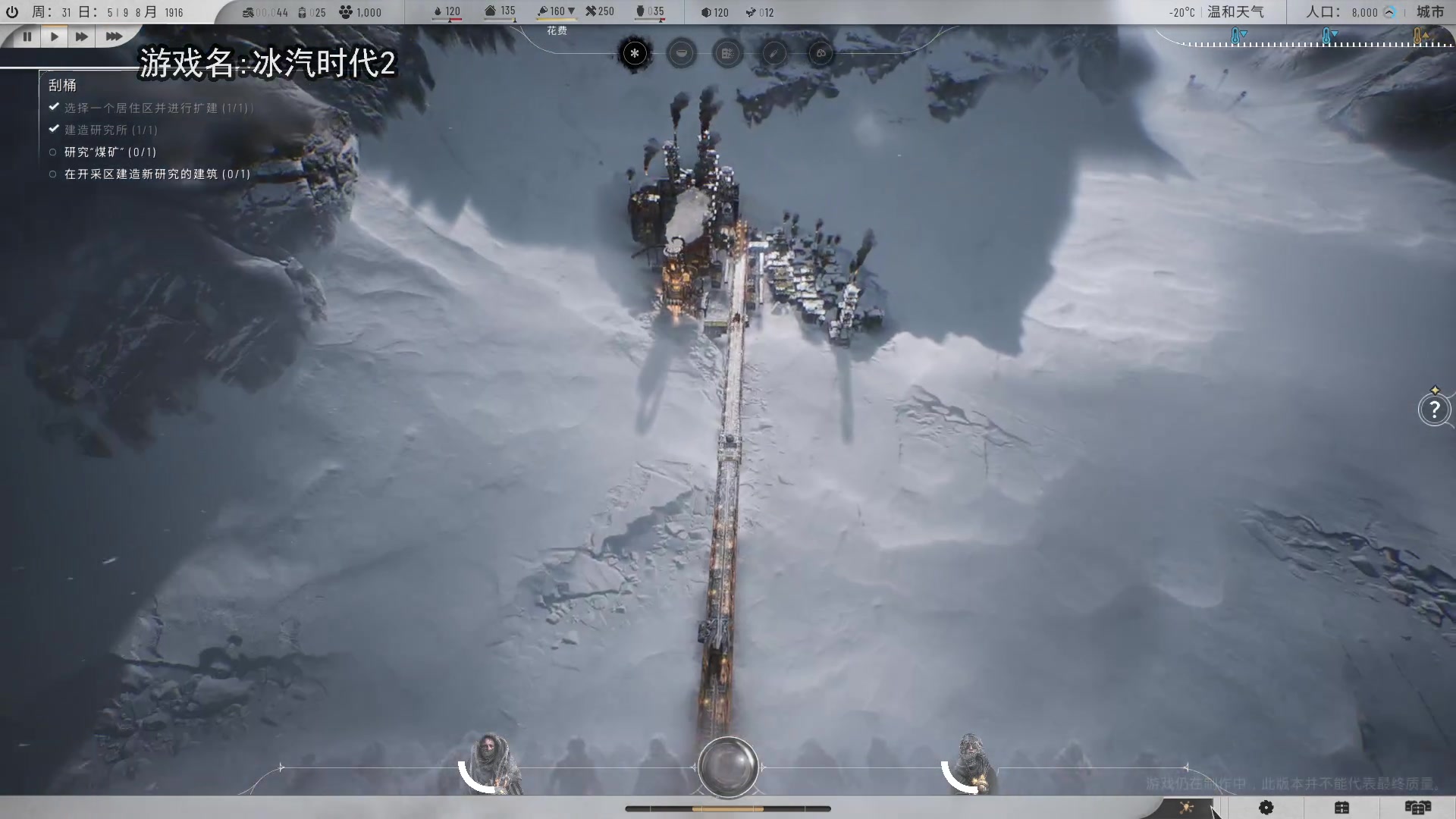 【2024-04-21 18点场】巴格拉斯：热爱生活，走进巴叔