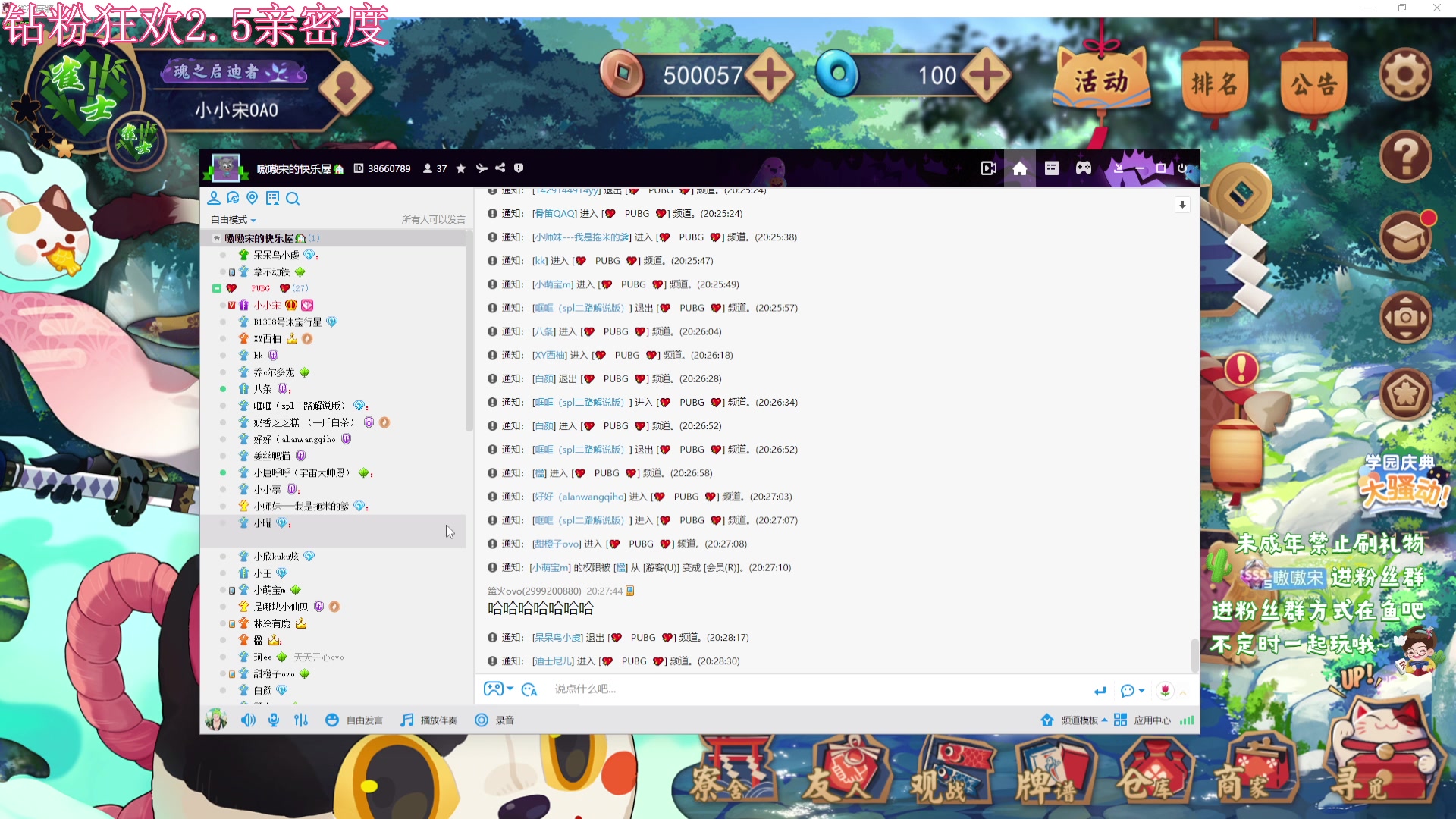 【2024-04-20 19点场】小小宋OAO：✨小小宋✨第八届宋雀杯正式开赛！