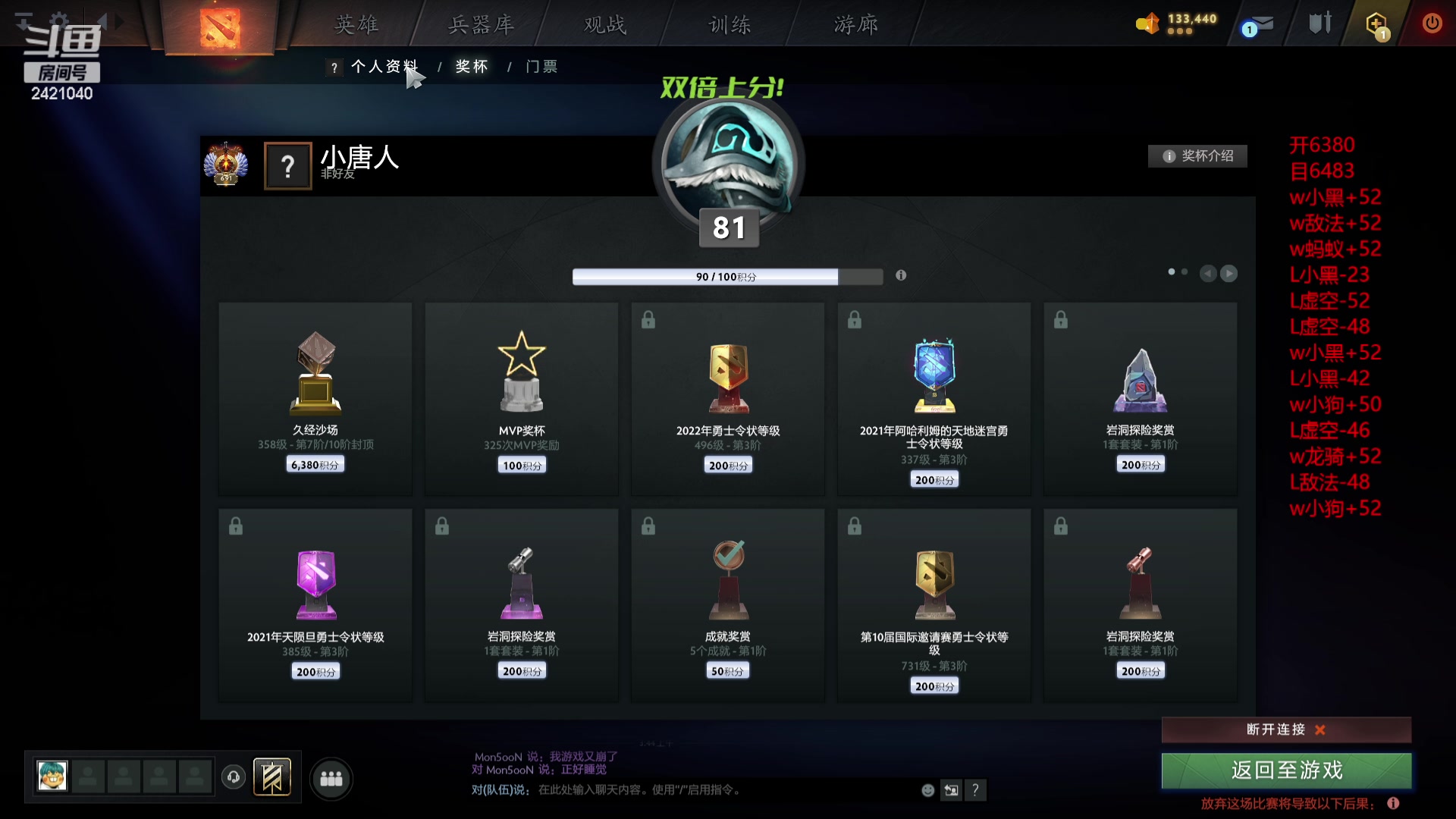 【2024-04-21 03点场】三酒OuO：永远都要做一束光