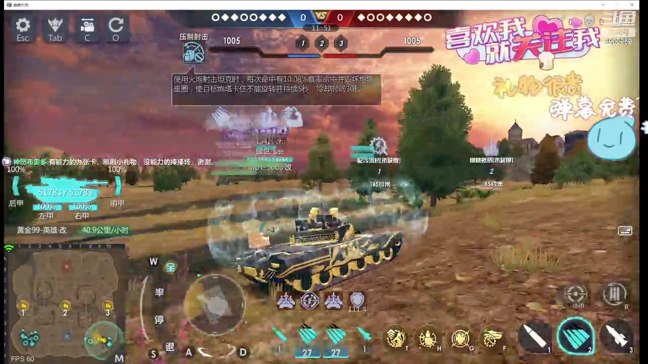 【2024-04-20 16点场】神怒布雷多：神怒布雷多的直播间