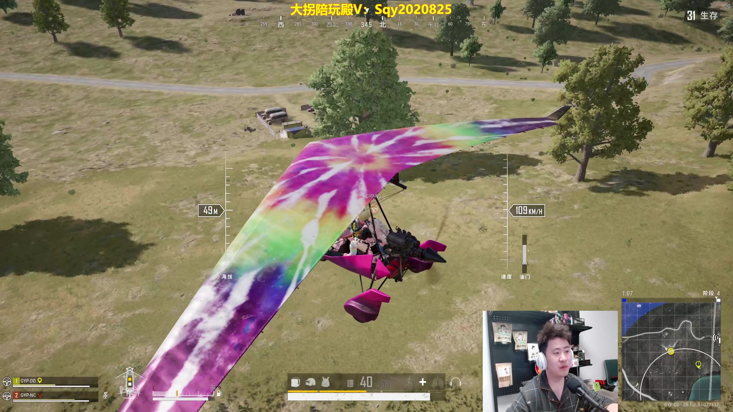 【2024-04-21 02点场】放逐大帝灬：诸位爷，里边请！