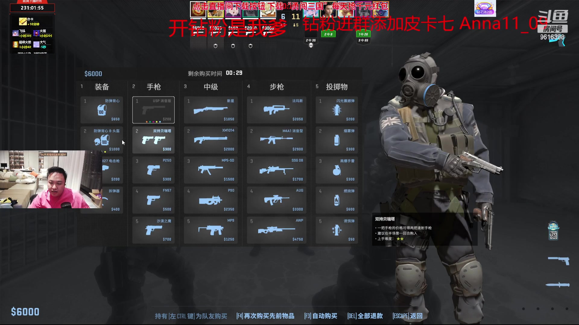 【2024-04-19 20点场】你的琳皇无限猖狂：星期二跟阿福的对决9616398