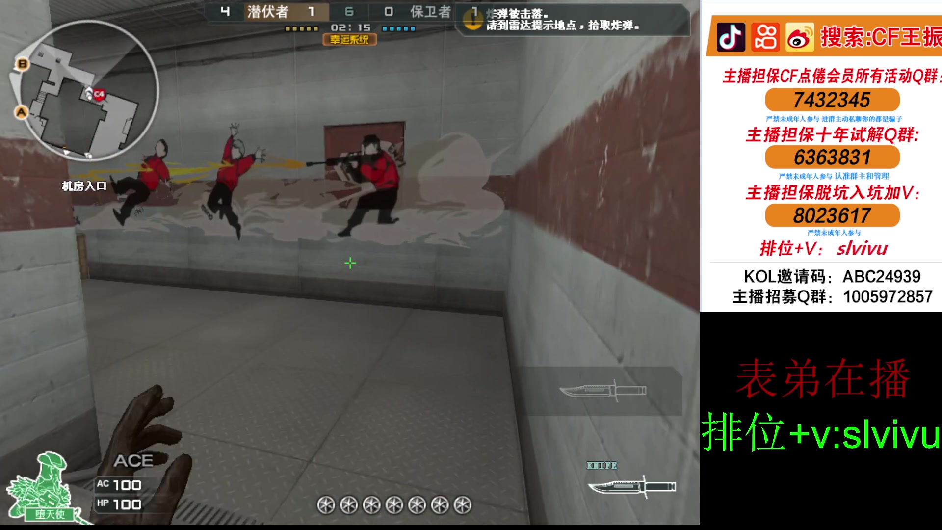 【2024-04-21 12点场】CF王振：看完总决赛努力上豆！