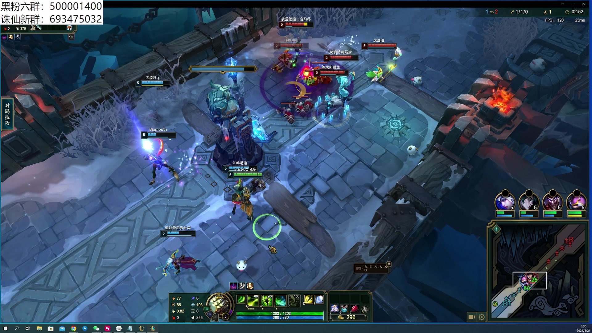 【2024-04-21 03点场】燕徊硯：窃窃私语的直播间！