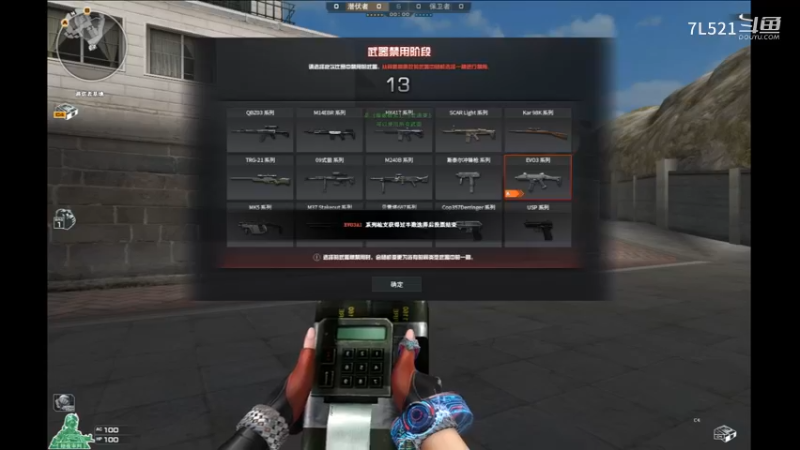 3杀不断但是遇到了人机