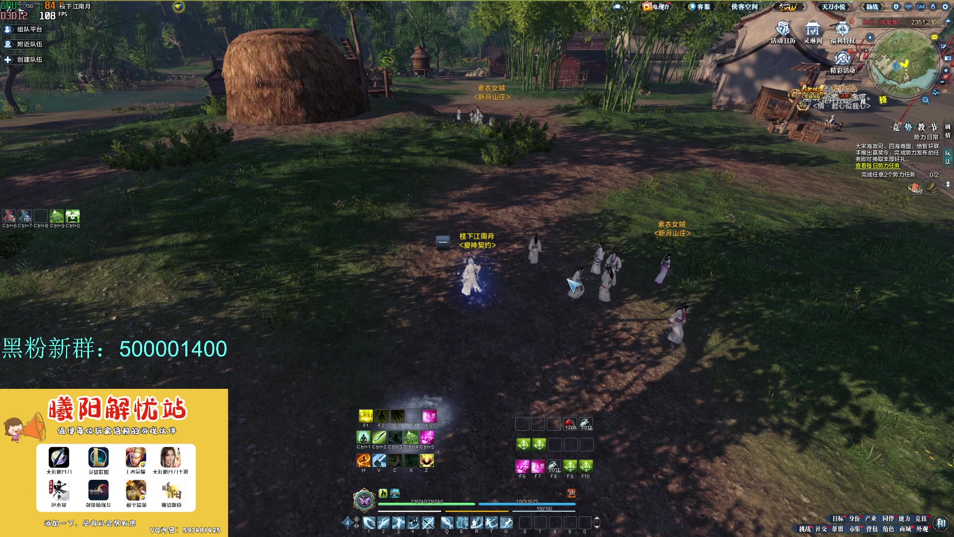 【2024-04-21 14点场】燕徊硯：窃窃私语的直播间！