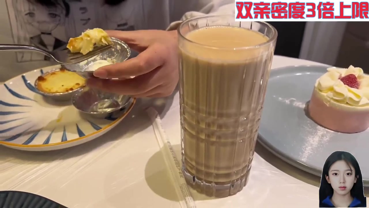 【2024-04-21 02点场】呆妹儿小霸王：【黄金3倍】一起see