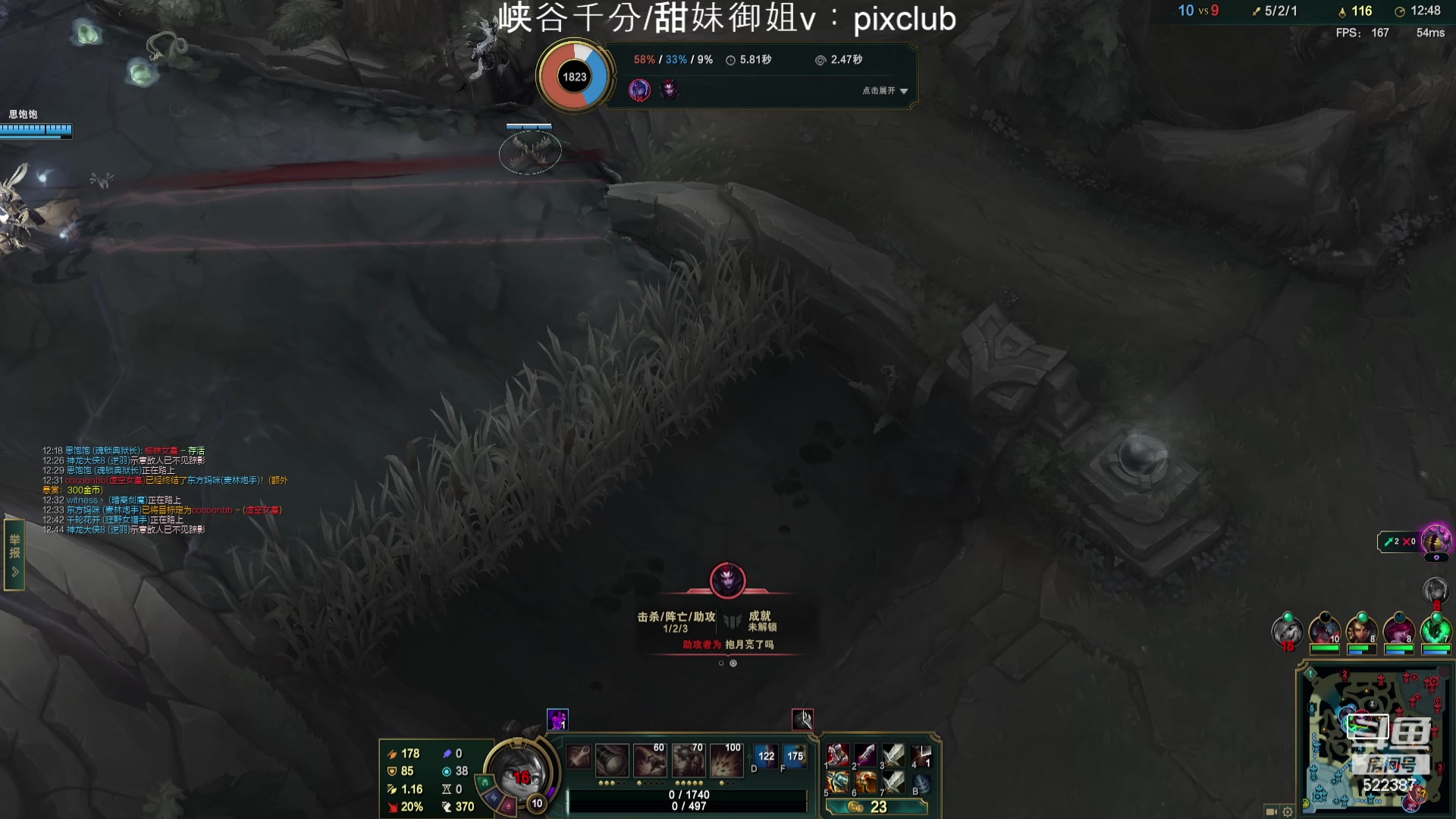 【2024-04-21 01点场】impOUO：噗噗的直播间捏.