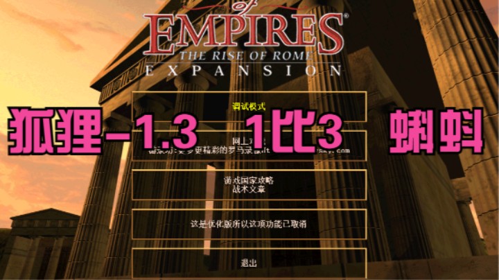 狐狸-1.3    1比3    蝌蚪