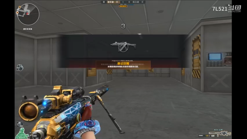 心累的一局游戏