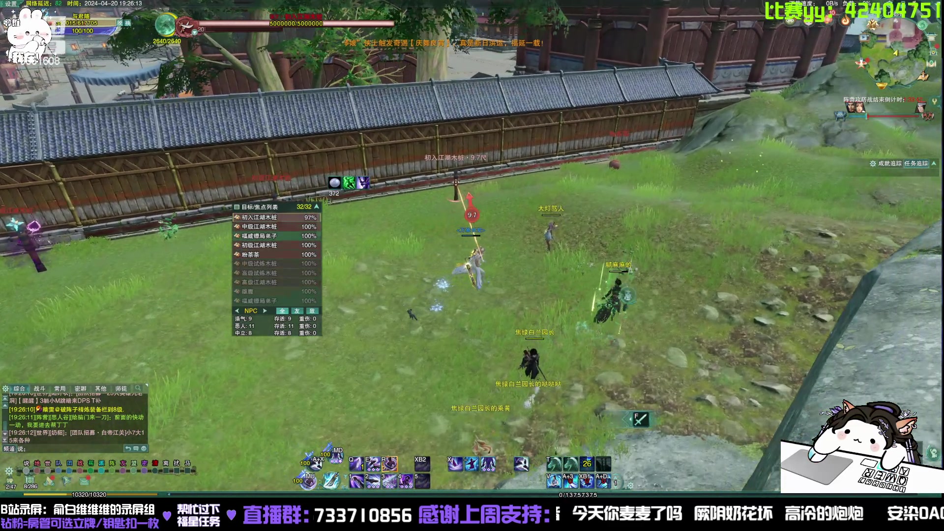 【2024-4-20 19点场】俞白维:白给杯第一天八点开始！