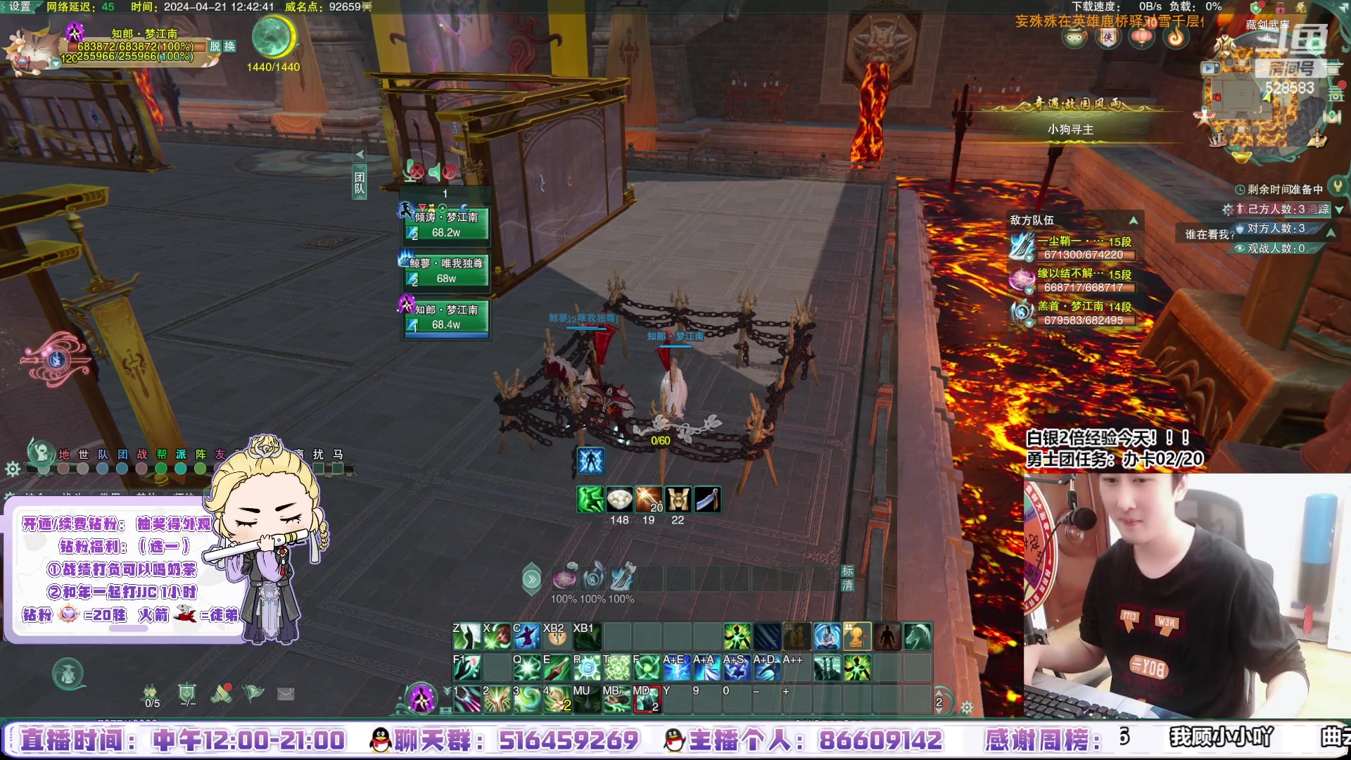 【2024-04-21 12点场】忆旧年丶：【2倍】5奶散排，帮水友渡劫