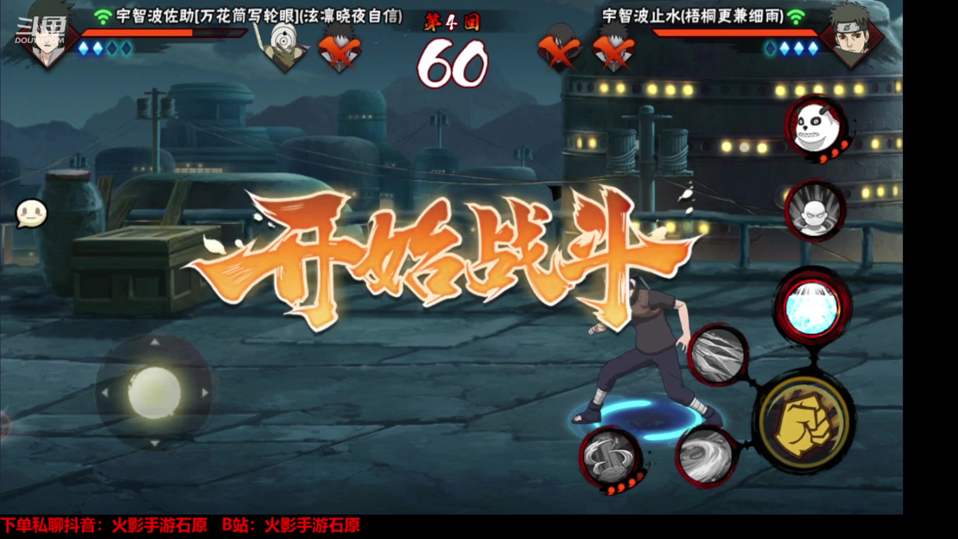 【2024-04-21 14点场】爱吃鱼的石原：石原：漆文章 我们喜欢你！