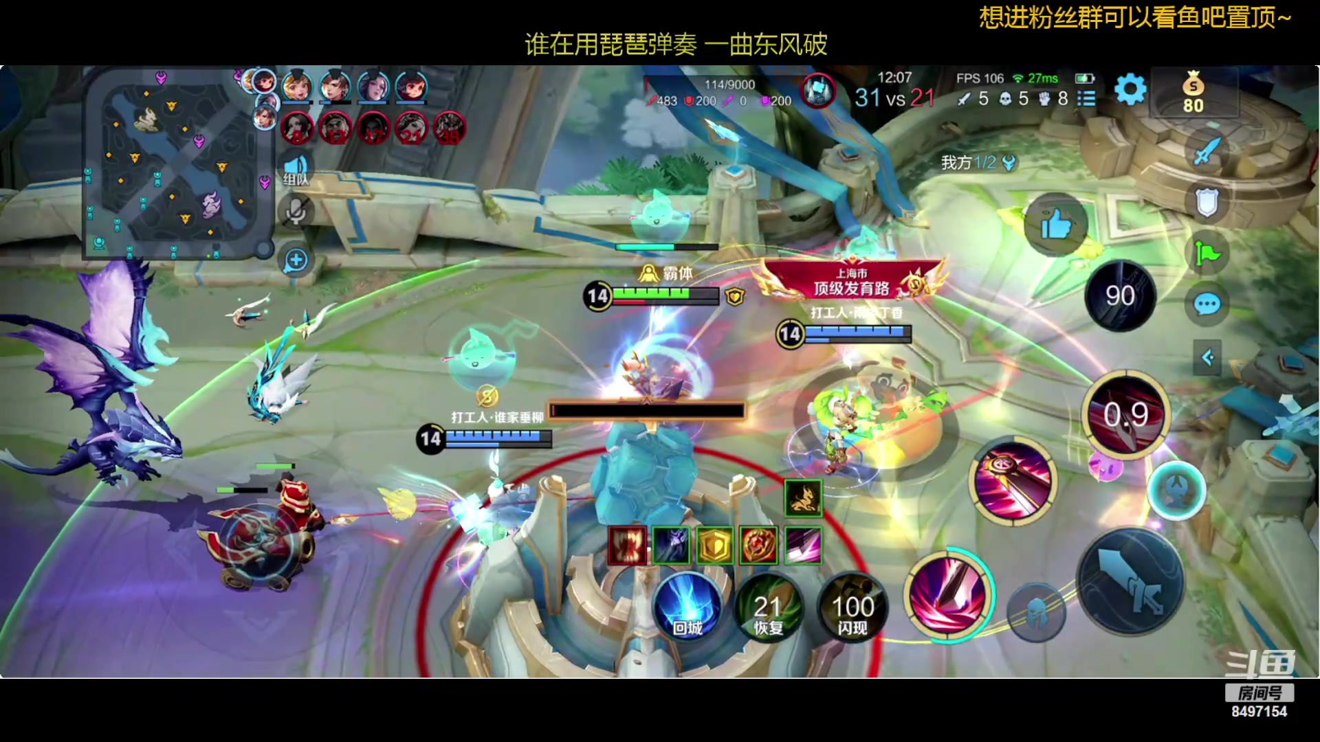 【2024-04-20 22点场】WE丶994：巅峰赛战神归来。