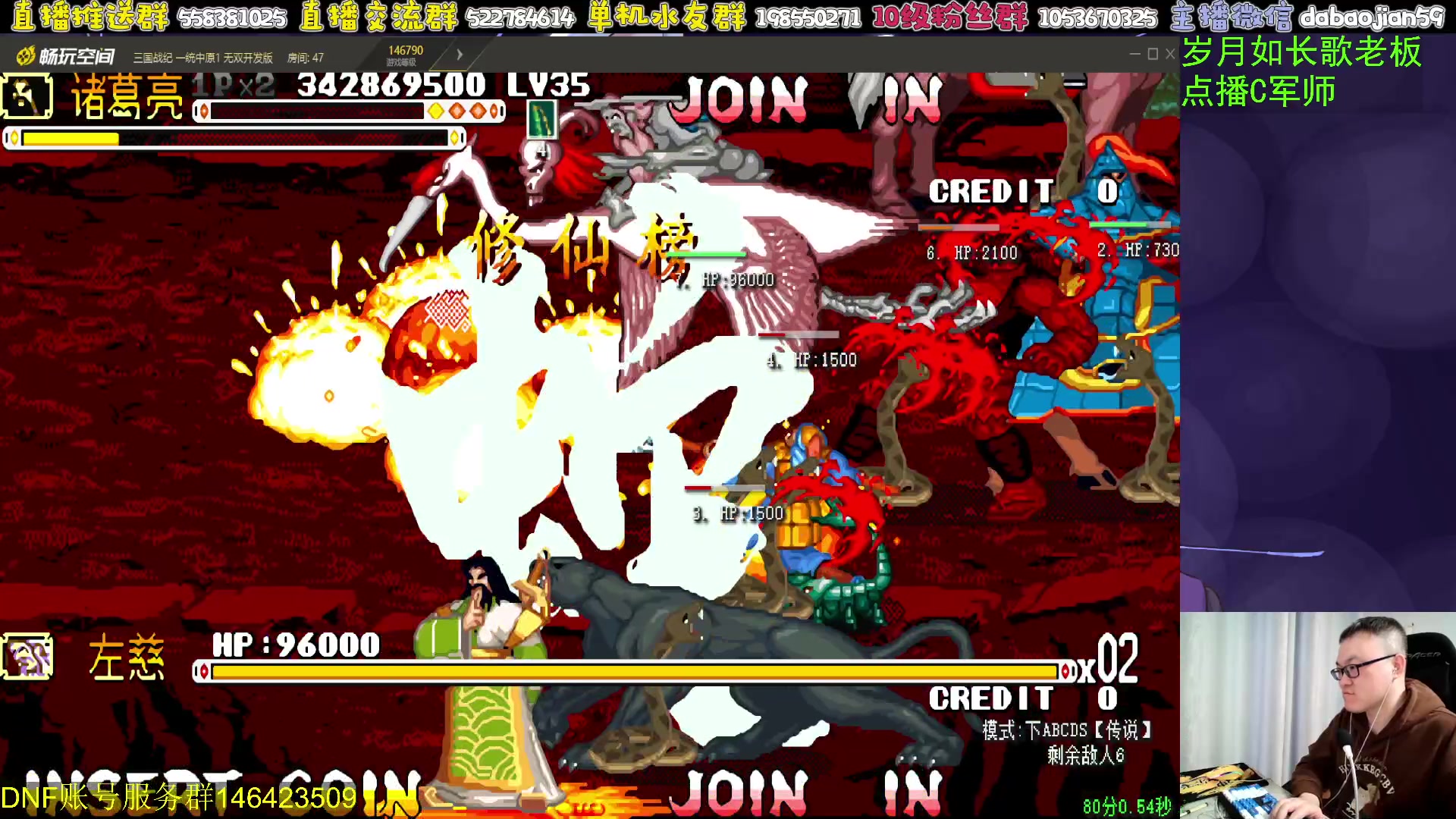 【2024-04-21 02点场】武神59：今晚9弟亲征点将！！！！！！！