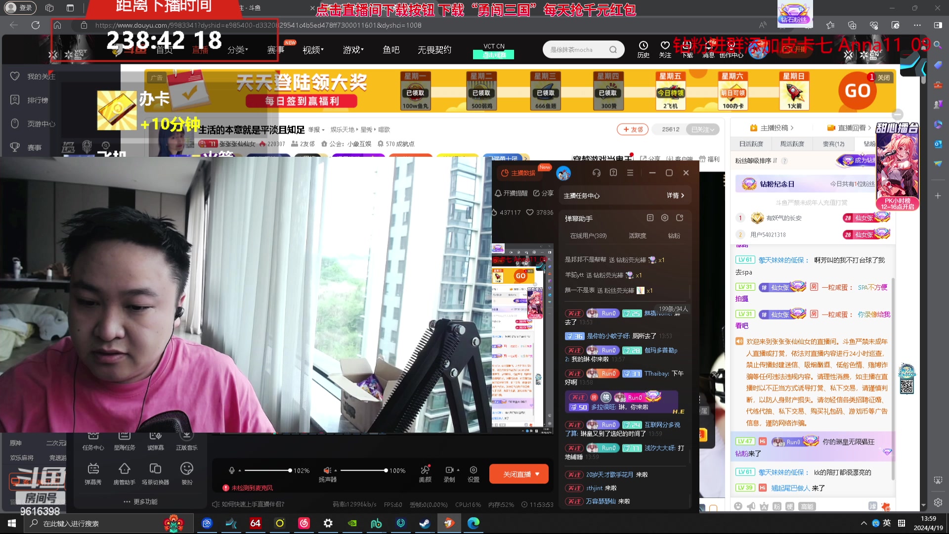 【2024-04-19 13点场】你的琳皇无限猖狂：星期二跟阿福的对决9616398