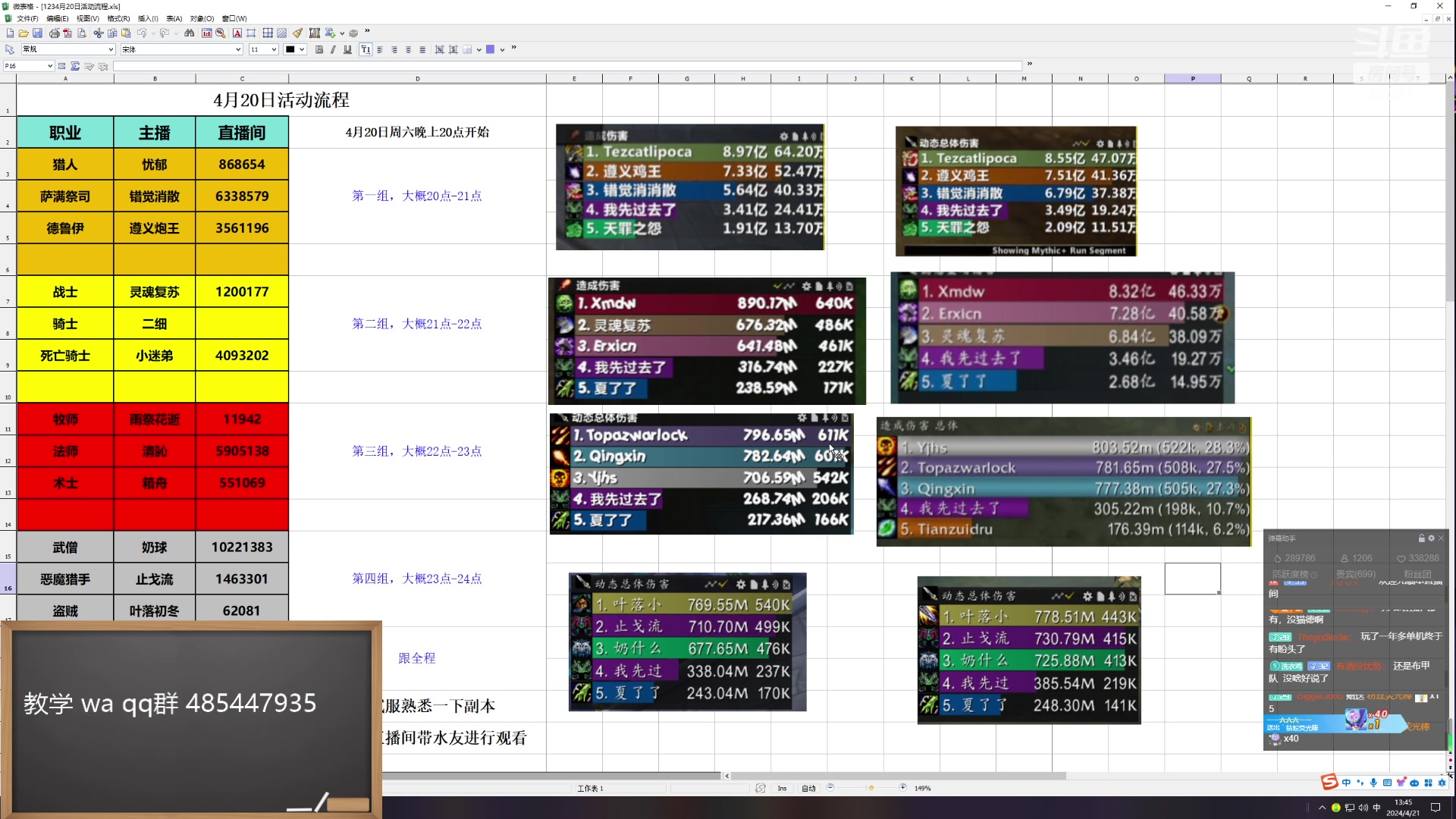 【2024-04-21 13点场】叶落乄初冬：叶落大秘境