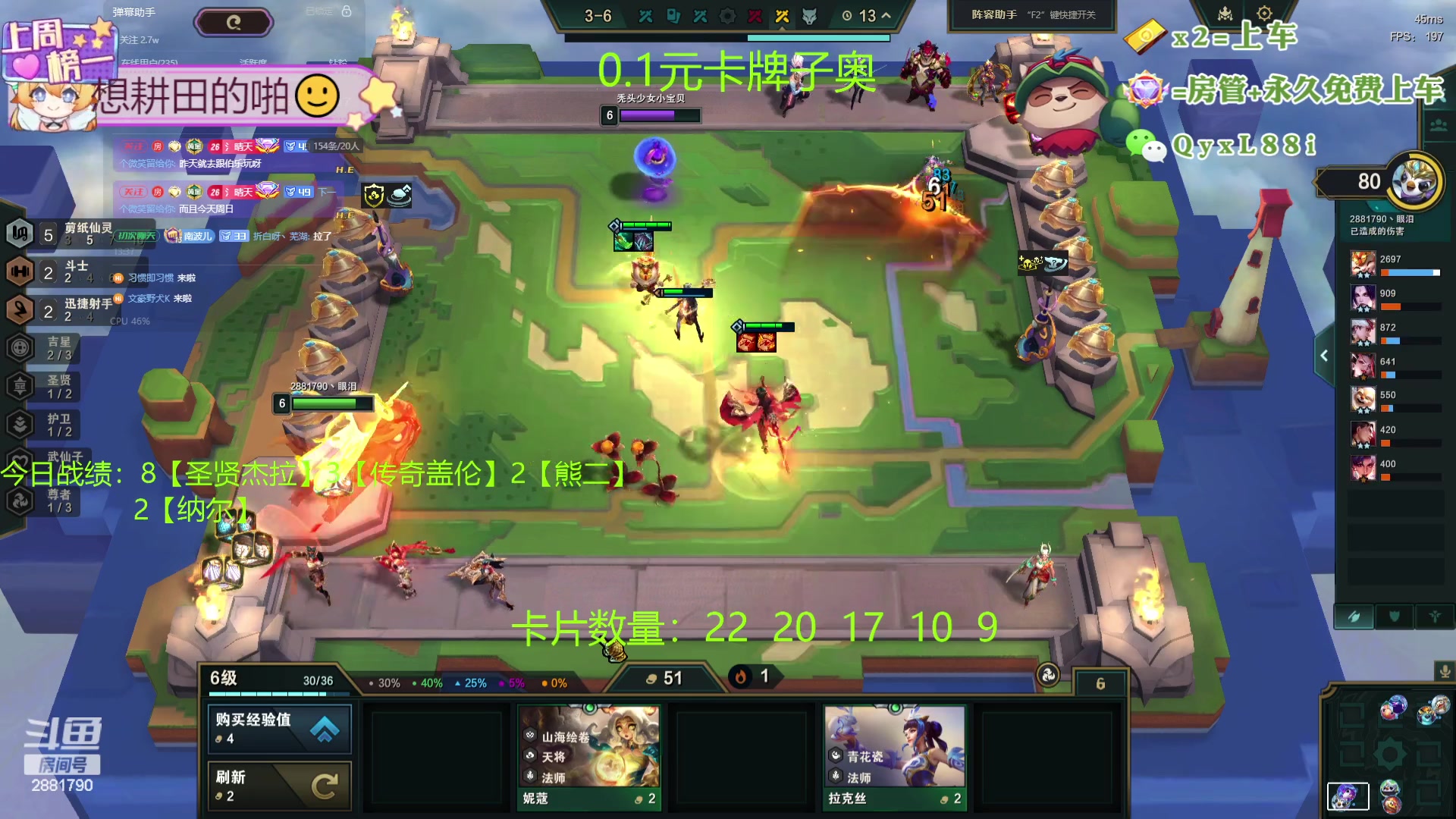 【2024-04-21 13点场】天下大同丨晴天：晴天：吉星吉星！两块一金！！