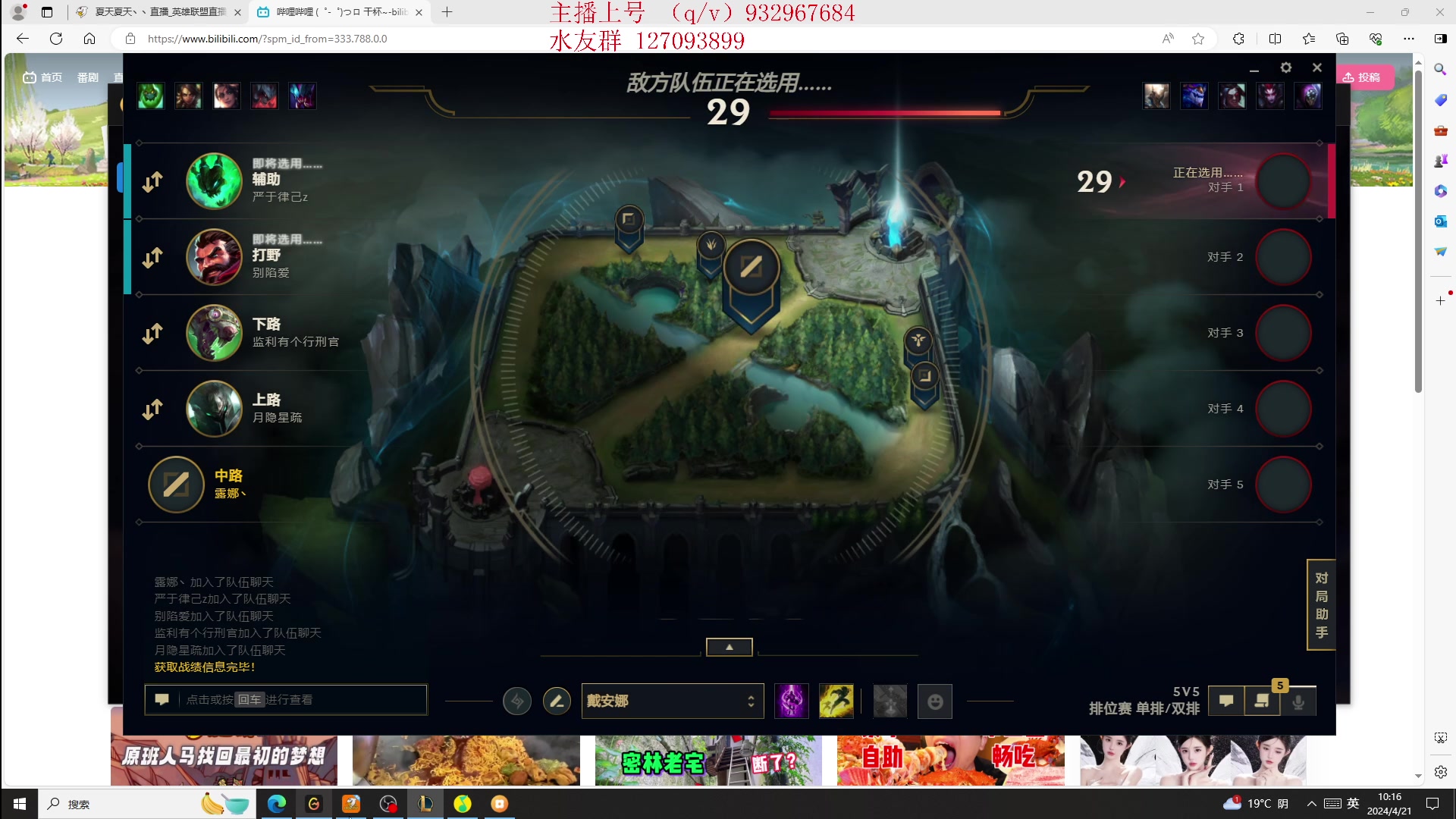 【2024-04-21 09点场】夏天夏天丶丶：国一女枪王把把凯瑞