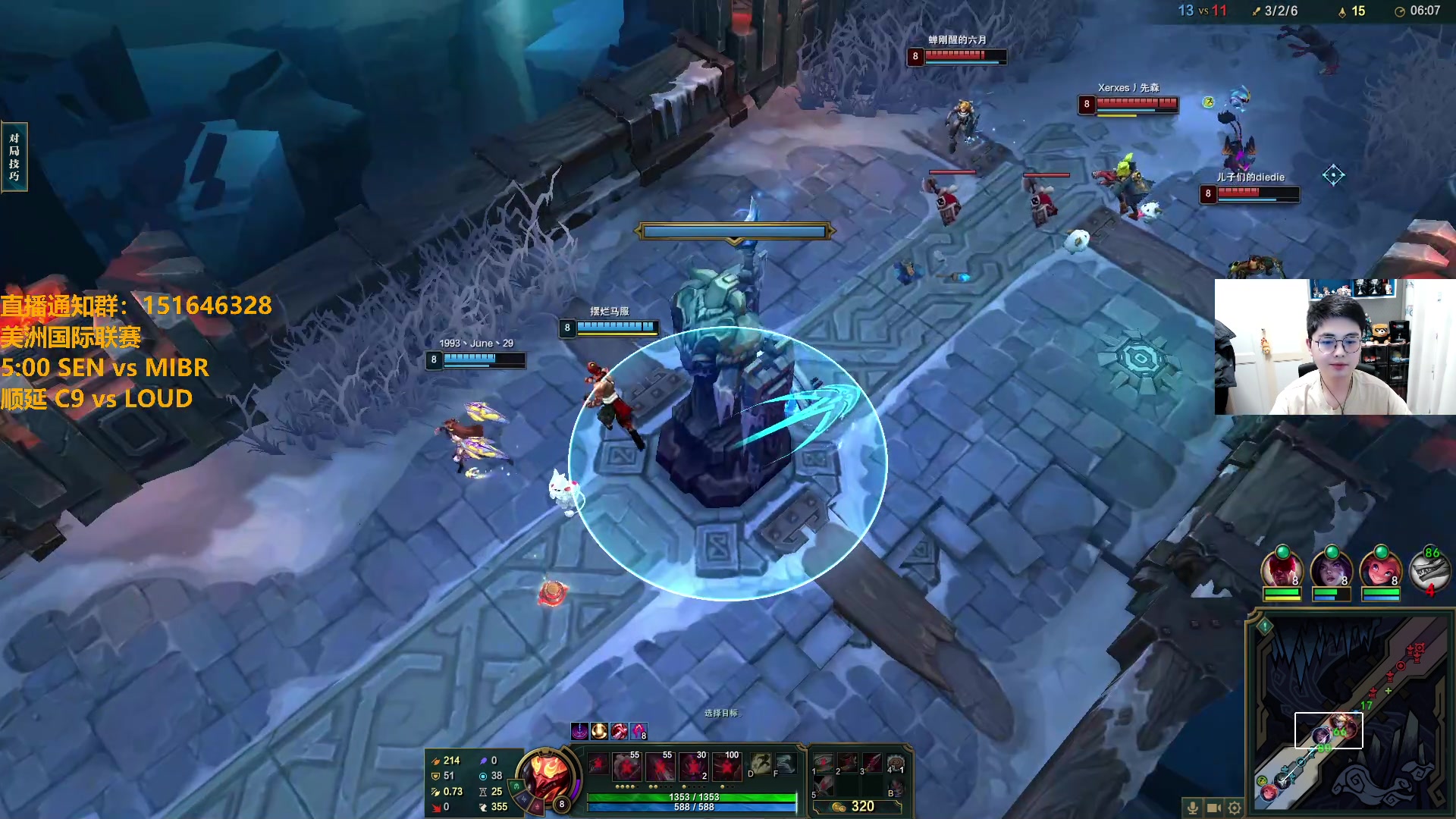 【2024-04-21 04点场】解说雨童：解说雨童：五点 SEN vs MIBR