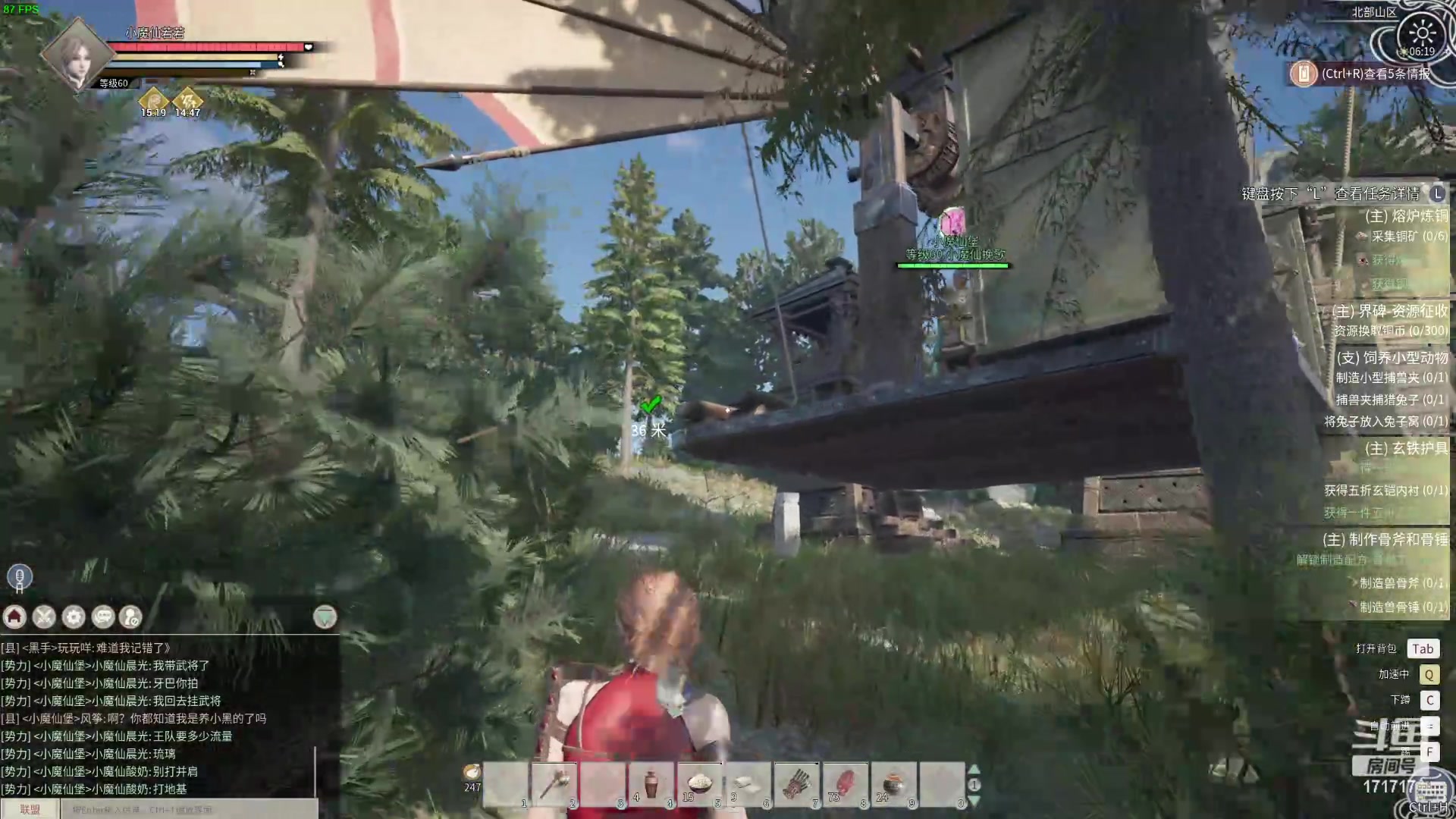 【2024-04-21 05点场】若若跑的贼快：【宝宝今晚8点来】梨花哪有宝宝香