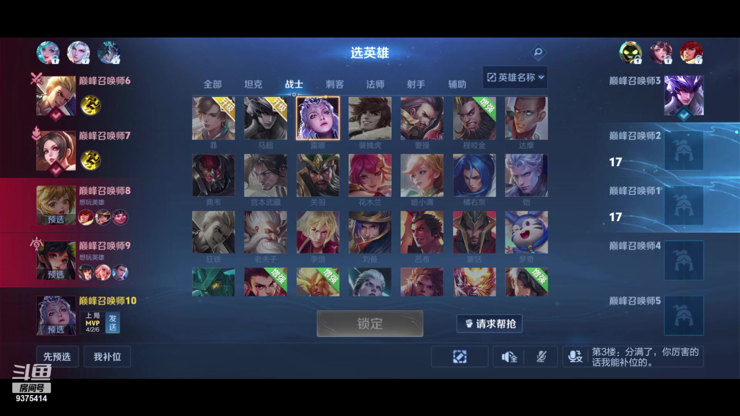 【2024-04-21 19点场】昧昧不是妹妹：其实我是....