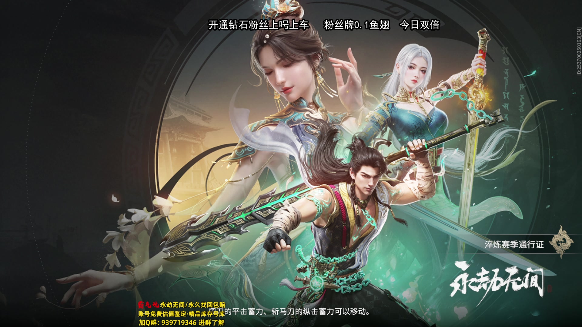 【2024-04-21 12点场】在下黄复来：【黄复来】新赛季老虎王！