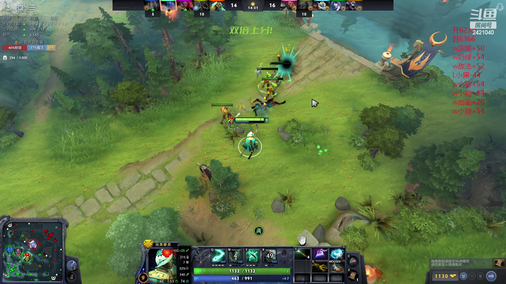 【2024-04-20 01点场】三酒OuO：永远都要做一束光