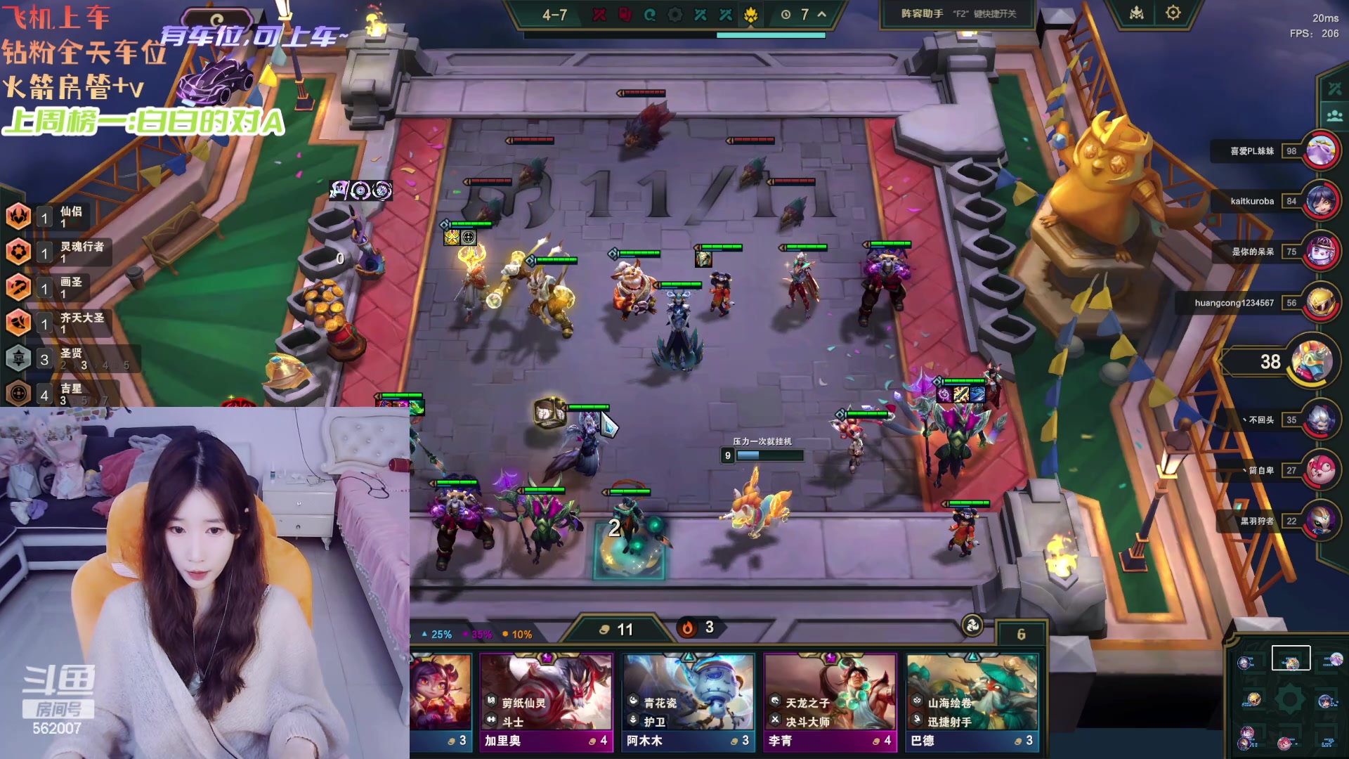 【2024-04-21 12点场】白菇凉：阿白白：打打游戏