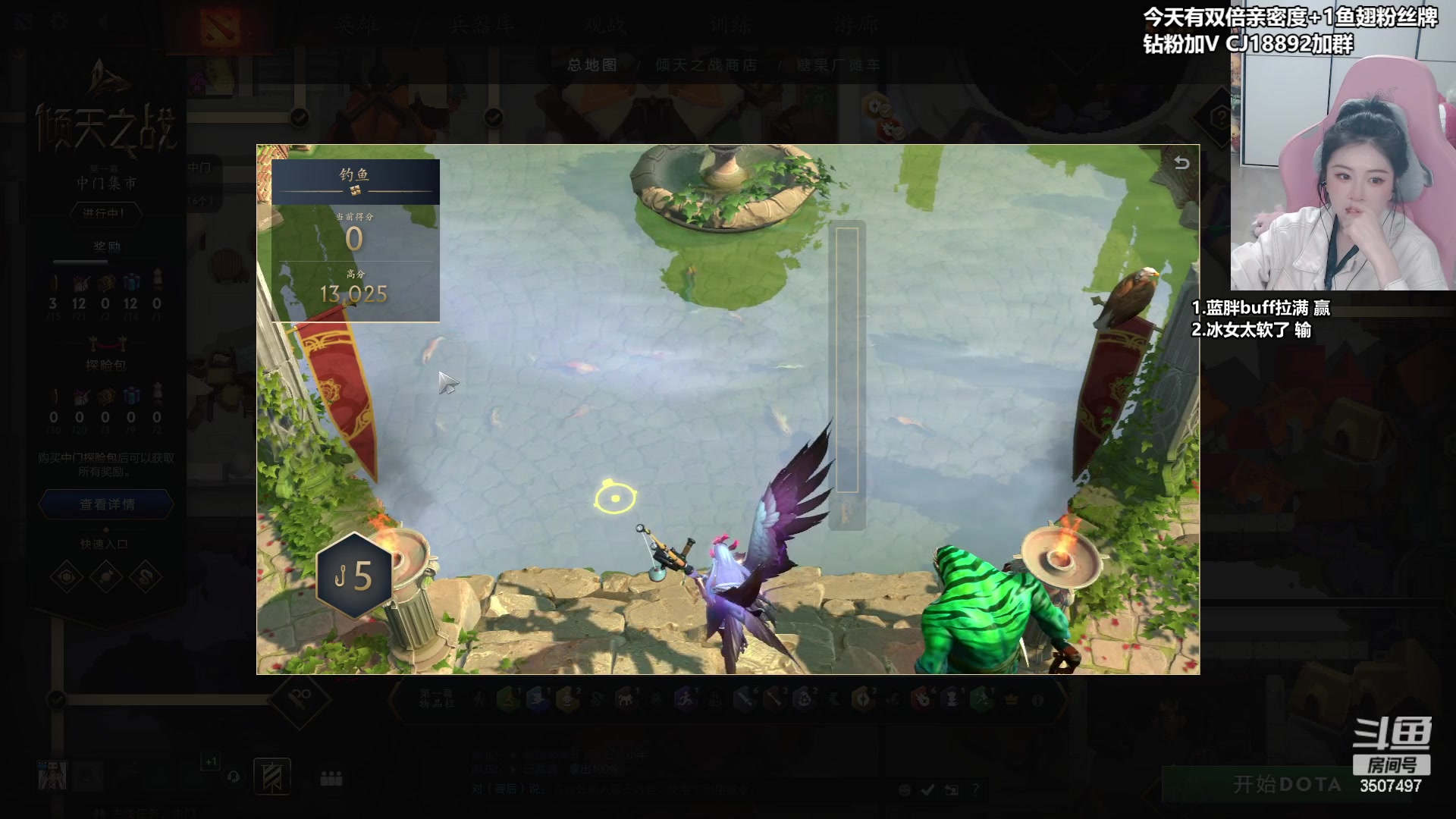 【2024-04-21 19点场】Amsssss：~~~【双倍】周末愉快~~~