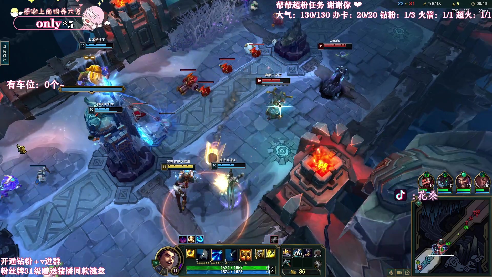 【2024-04-21 01点场】花桑丶065：【花桑】千场3+的美女子～