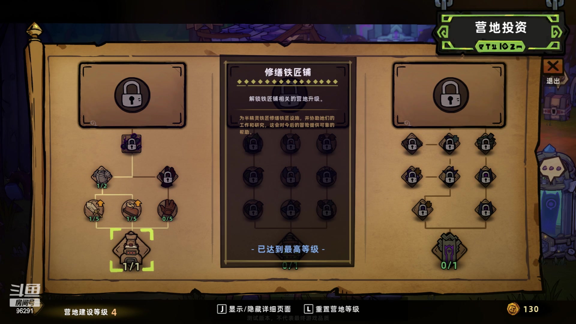 【2024-04-20 22点场】东北大鹌鹑：东北大鹌鹑 恐怖如斯 相声艺术家