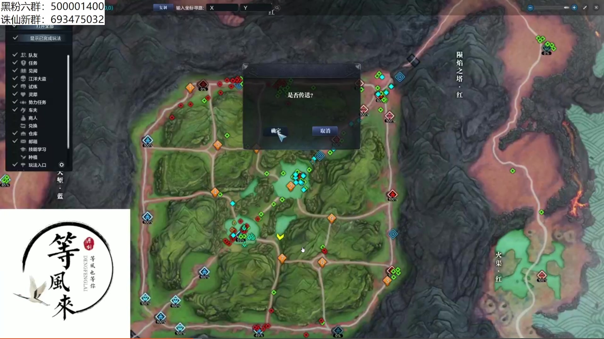 【2024-04-20 23点场】燕徊硯：窃窃私语的直播间！