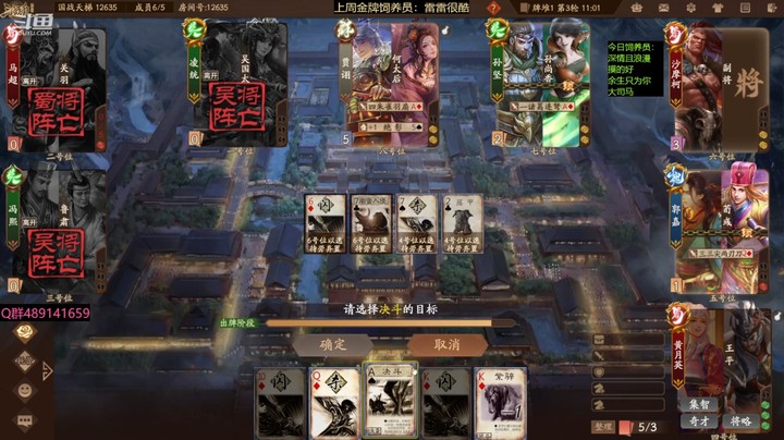 2024-04-20 全胜录像6