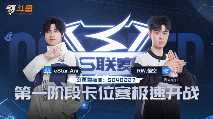 RW vs KZ-S联赛春季赛4.21