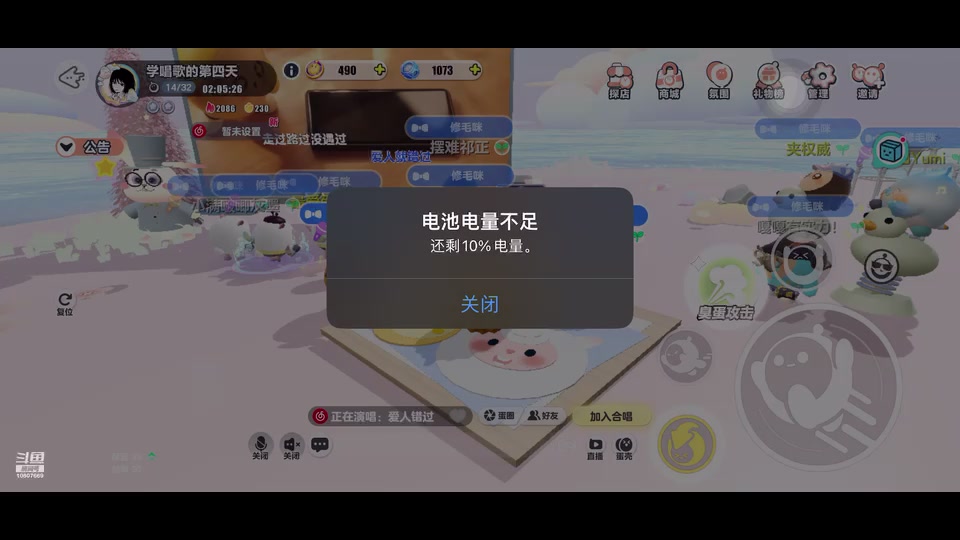 【2024-04-21 05点场】十元梨美：【十元】上不来气了兄弟