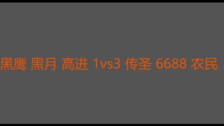 赢的稀里糊涂