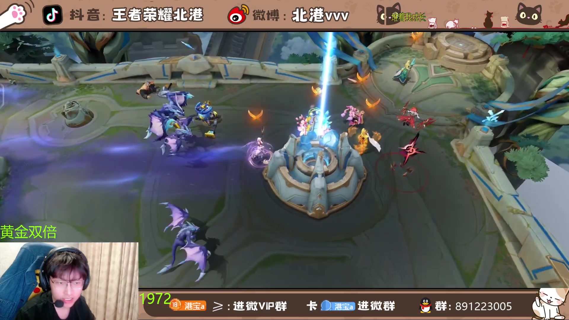 【2024-4-20 19点场】北港ovo:晚上好！！ 10267847