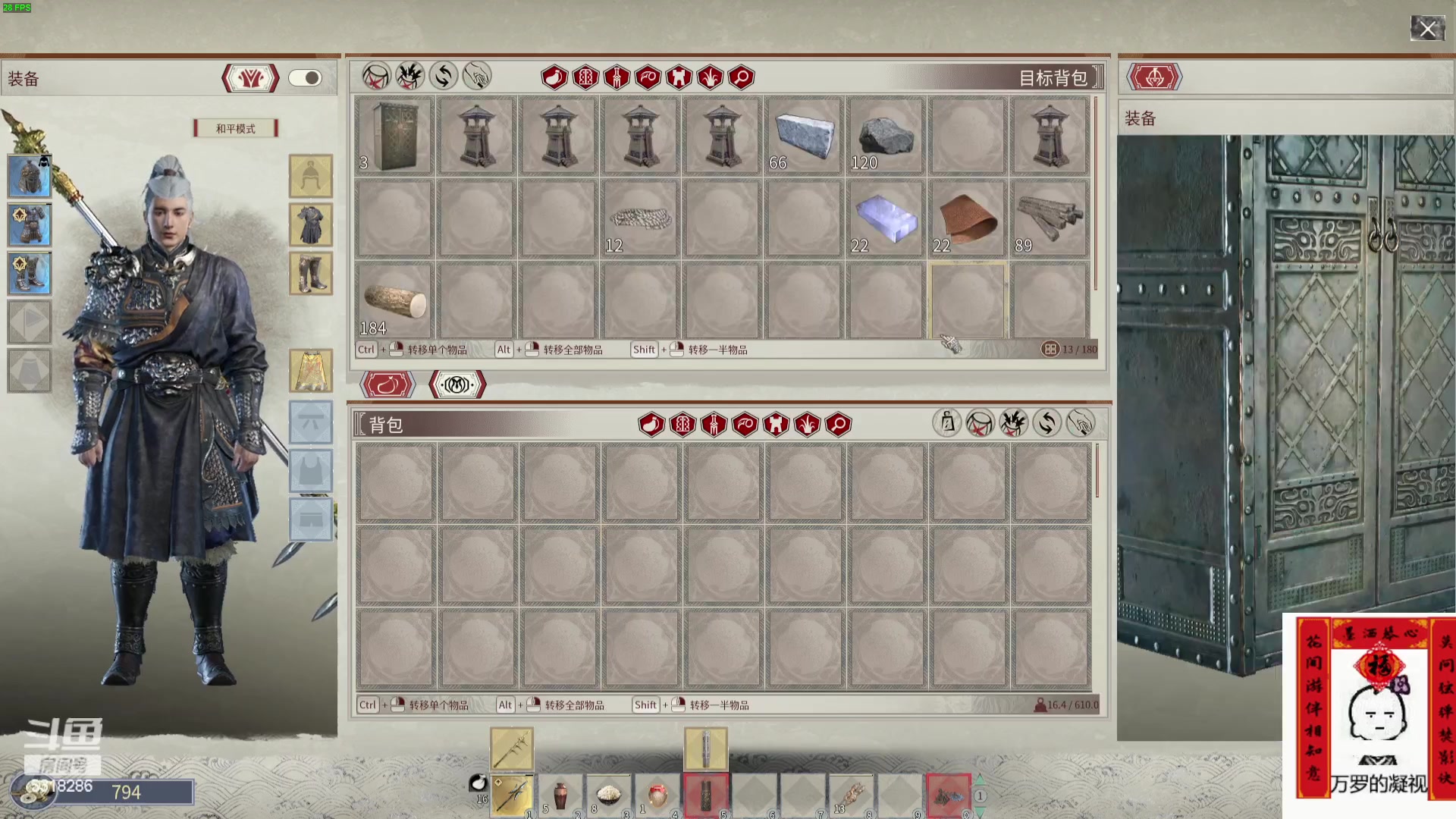 【2024-04-21 20点场】菜到极致小兰摧：打秋风打秋风