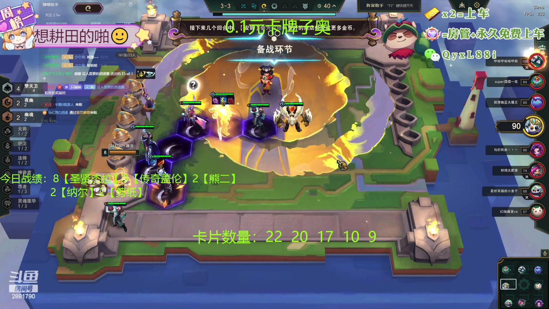 【2024-04-21 15点场】天下大同丨晴天：晴天：吉星吉星！两块一金！！